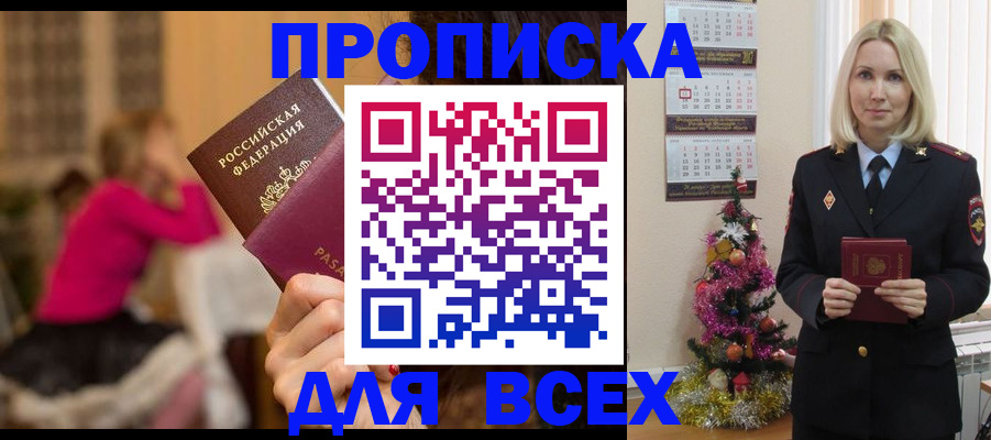 регистрация в Богучаре