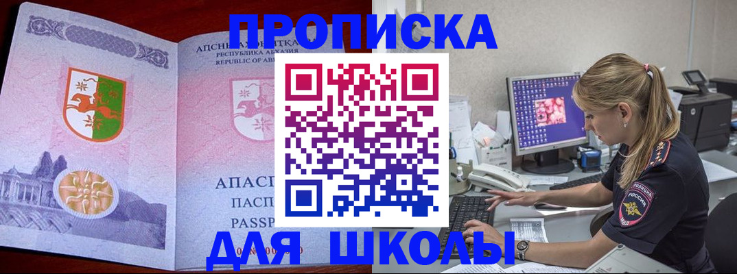 найти адрес прописки в Богучаре